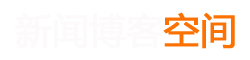 滴道区新闻网